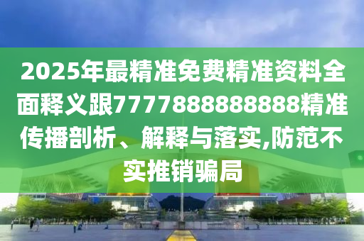 碎一地陽光 第34頁