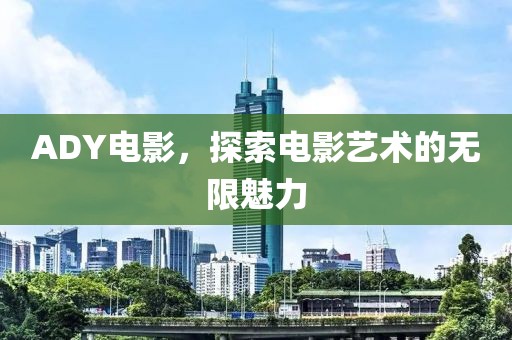 橘虞初夢 第44頁