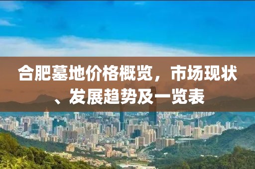 不止曾小賢 第10頁