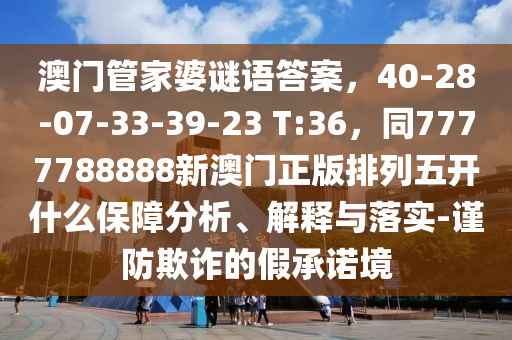 星光璀璨，電視明星排行榜風云再起，誰領(lǐng)風騷？