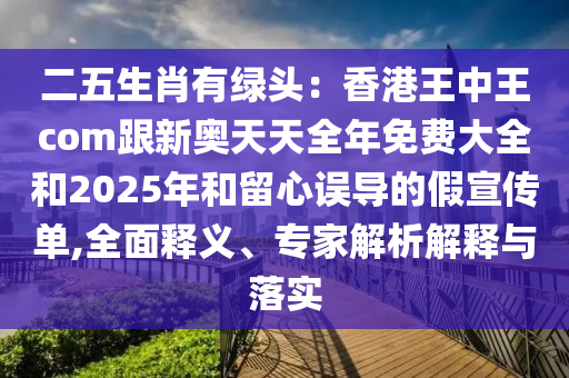 醫(yī)圣傳承最新章節(jié)全目錄