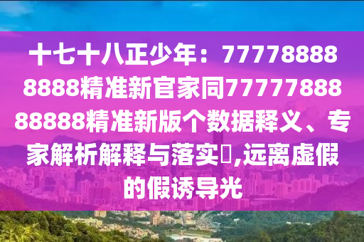 日語動漫的魅力與文化奧秘探尋，語言背后的魔力與探索之旅