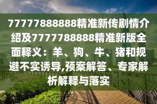 維珍妮上市，時尚產(chǎn)業(yè)的嶄新里程碑