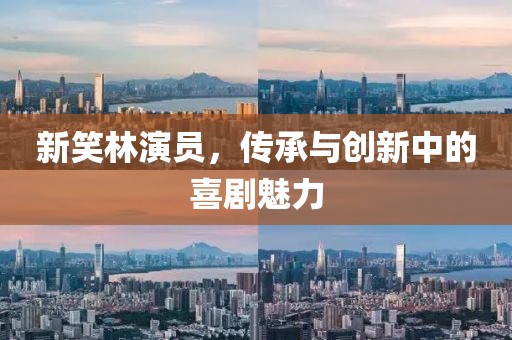 默念那份愛 第3頁