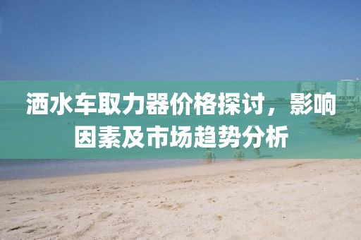 疏星淡月 第38頁