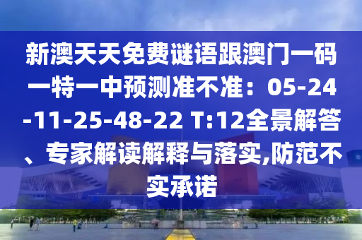 青島疫情最新數(shù)據(jù)報告更新，最新數(shù)據(jù)概覽